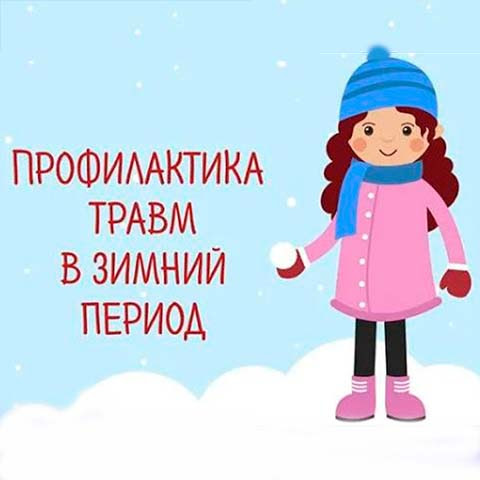 Профилактика кишечных инфекций в летних оздоровительных лагерях Профилактика кишечных инфекций в летних оздоровительных лагерях