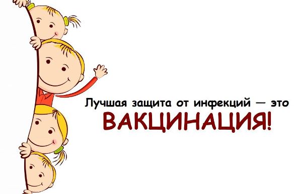 О важности профилактических прививок О важности профилактических прививок